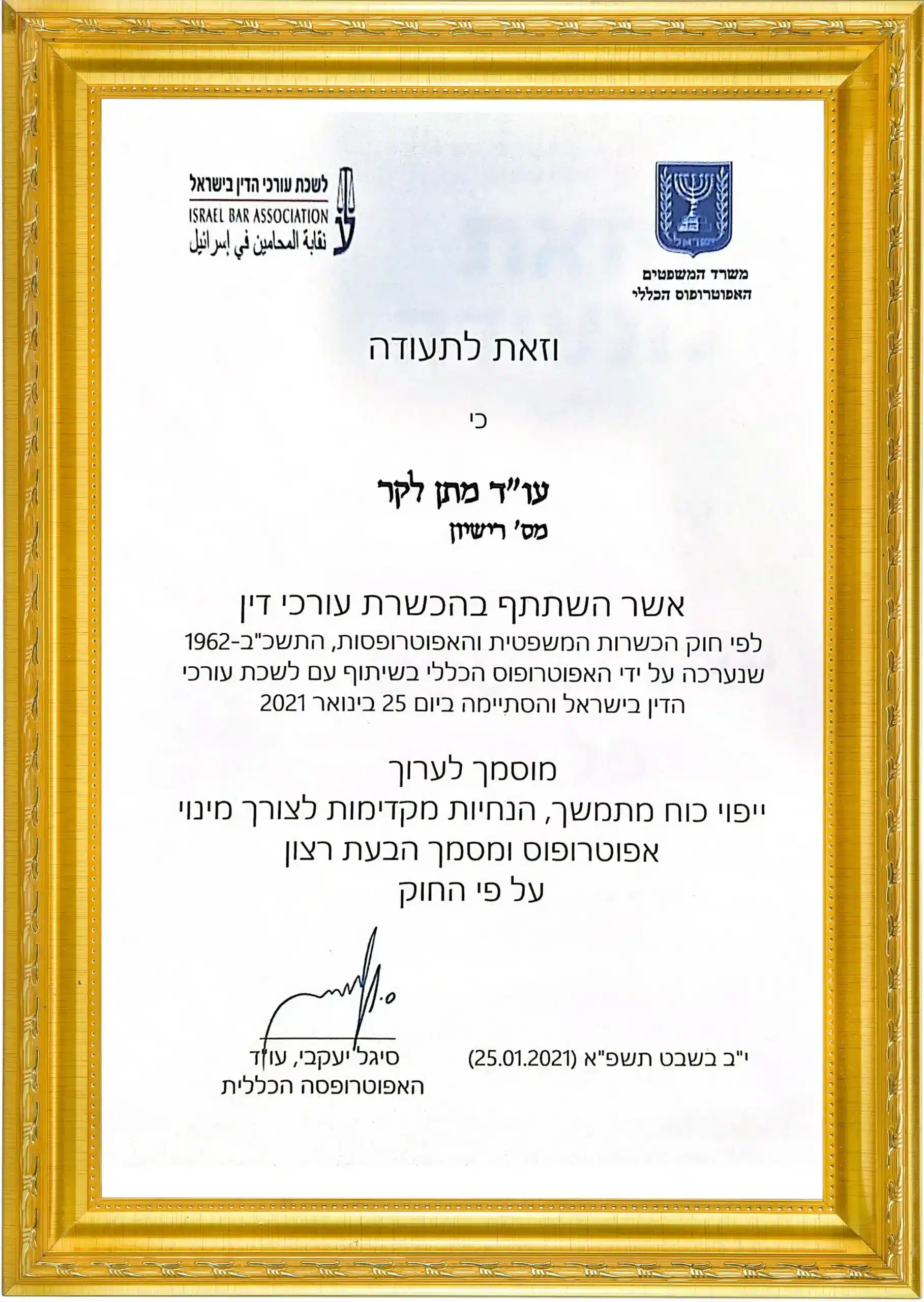 תעודה 1