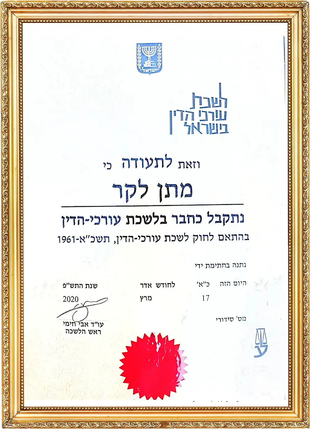 תעודה 4