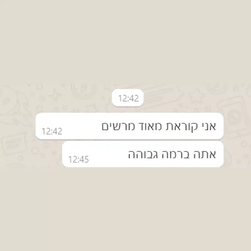 המלצת לקוח 11