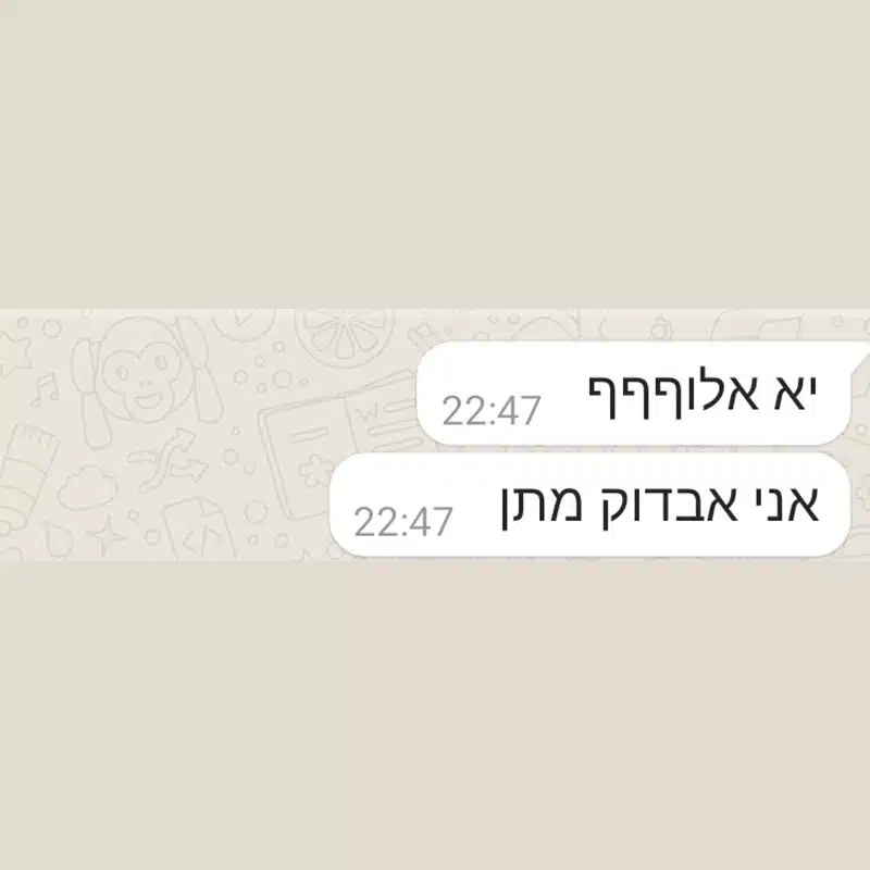 המלצת לקוח 13