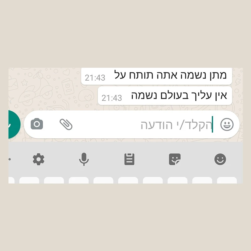 המלצת לקוח 7